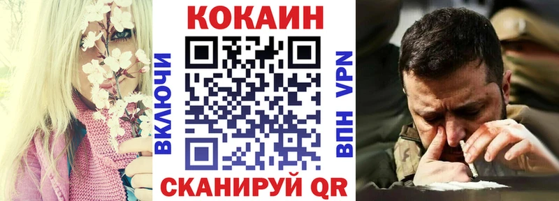 Псилоцибиновые грибы Лермонтов