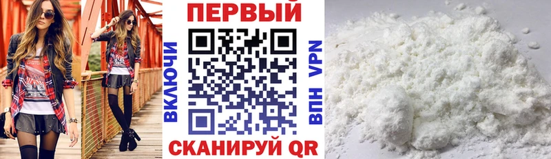 купить наркоту  Лермонтов  АМФЕТАМИН Розовый 