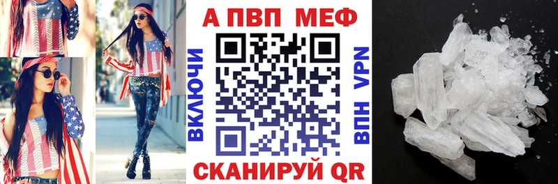 kraken tor  Лермонтов  A PVP Crystall 