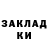 Кетамин ketamine Tania Rydova