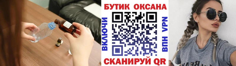 мега как войти  Лермонтов  дарк нет официальный сайт  Бутират BDO 33% 