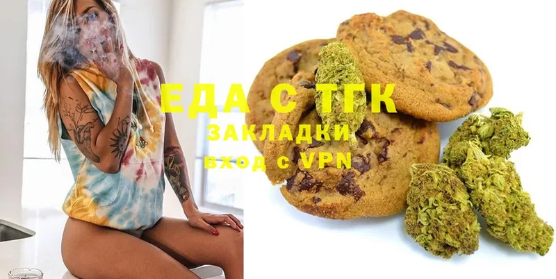 Cannafood марихуана  Лермонтов 