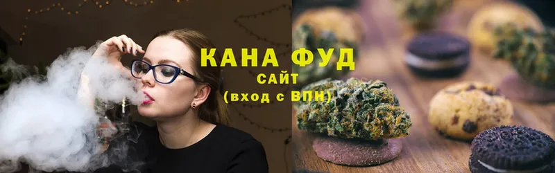 Cannafood конопля Лермонтов