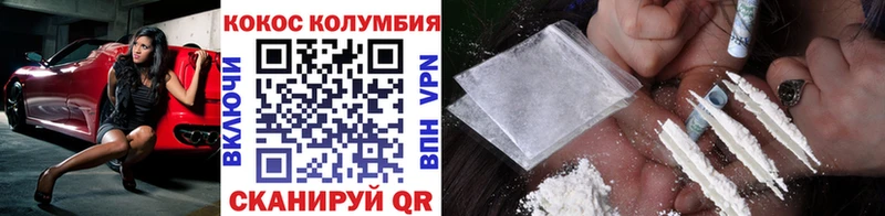 где найти   Лермонтов  COCAIN VHQ 