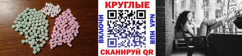 где купить   Лермонтов  блэк спрут онион  Ecstasy VHQ 