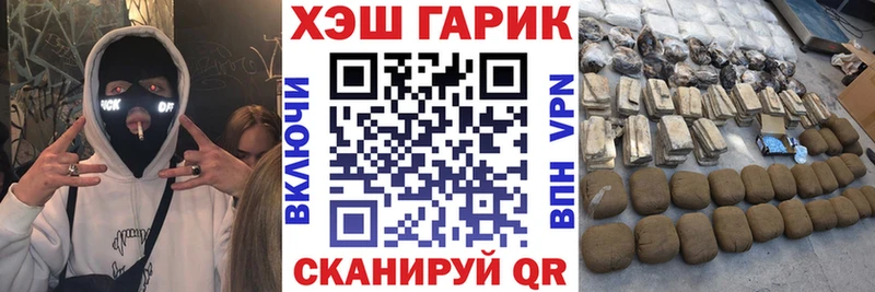 ГАШ Premium  что такое наркотик  Лермонтов 