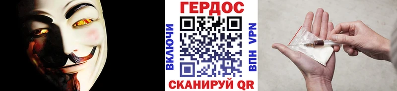 ГЕРОИН Heroin  Лермонтов 