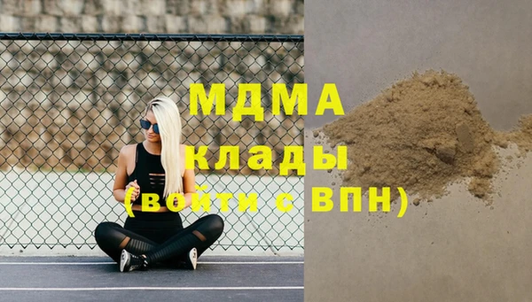метамфетамин Белая Калитва