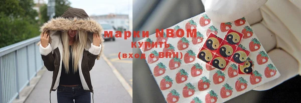 кокаин перу Нефтекумск