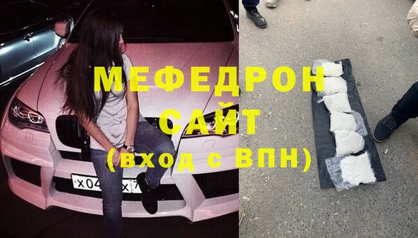 кокаин перу Нефтекумск