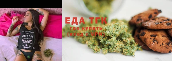 метамфетамин Белая Калитва