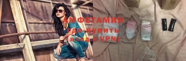 кристаллы Бежецк