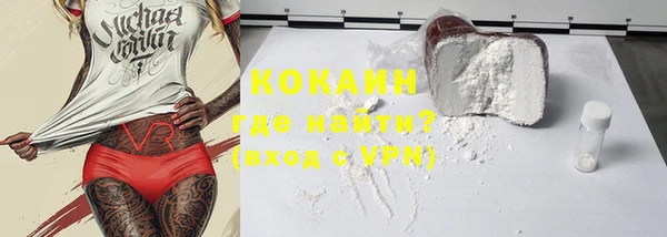 кокаин перу Нефтекумск