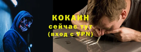 кокаин перу Нефтекумск
