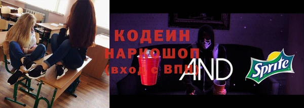 кокаин перу Нефтекумск