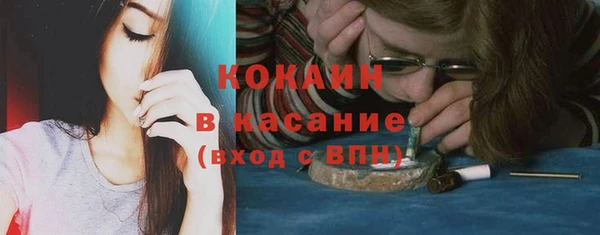 кокаин перу Нефтекумск