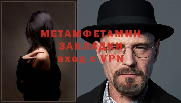 кристаллы Бежецк