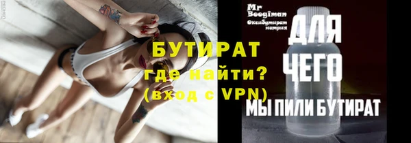 spice Белая Холуница