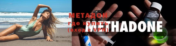 кокаин перу Нефтекумск