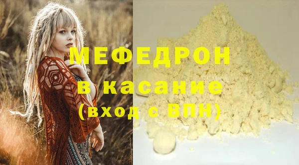 spice Белая Холуница