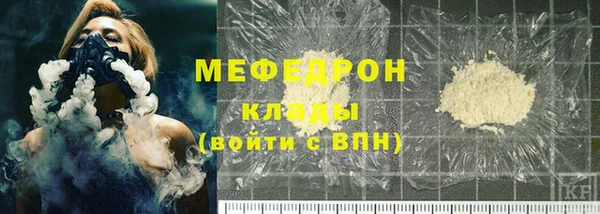 кокаин перу Нефтекумск