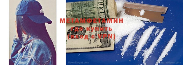 кокаин перу Нефтекумск