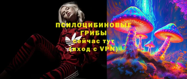 кокаин перу Нефтекумск