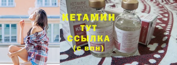 гидропоника Аркадак