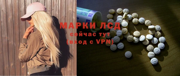 MDMA Наволоки