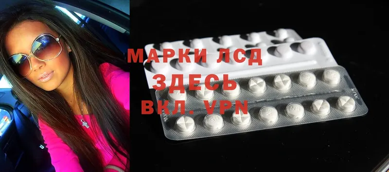 Лсд 25 экстази ecstasy  где купить   Лермонтов 