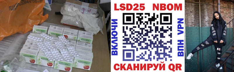 Лсд 25 экстази ecstasy  как найти наркотики  Лермонтов 