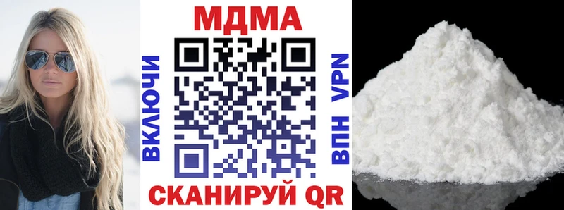 MDMA молли Лермонтов