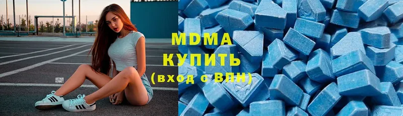 MDMA кристаллы  Лермонтов 