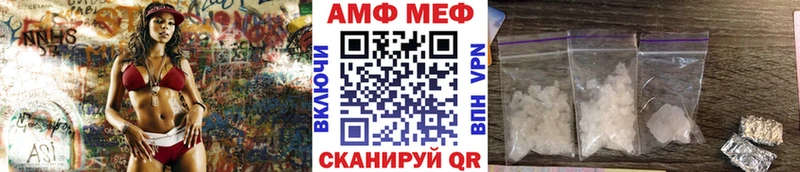 МЕТАМФЕТАМИН Methamphetamine  mega ONION  Лермонтов 