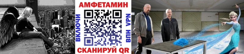 Метамфетамин мет Лермонтов