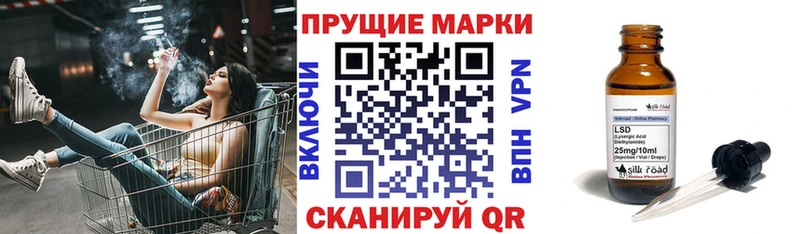 Наркотические марки 1500мкг  Лермонтов 