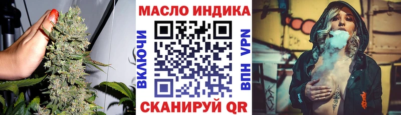 даркнет формула  Лермонтов  ТГК вейп с тгк  где продают  